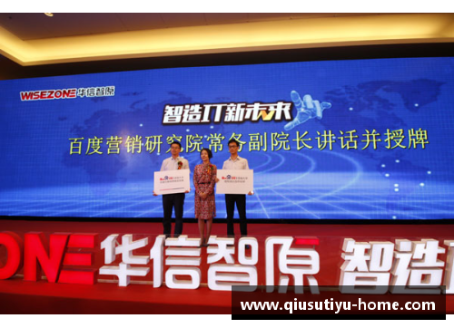 领航IT未来：Tedu达内引领新一代科技人才培养