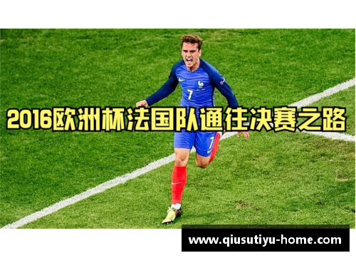 足球包：携手足球，踏上胜利之路