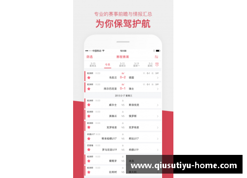 雷速体育：全面报道足球比分，最新赛况一手掌握