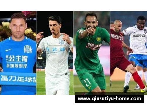 中超世界杯：巅峰对决，球员的荣耀之路